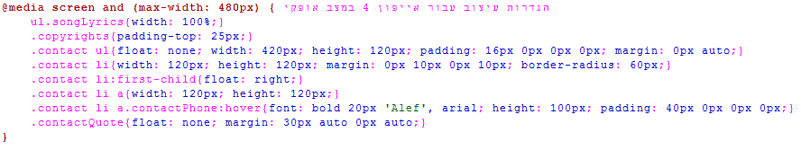 CSS Code - media queries